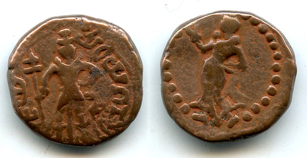 Bronze tetradrachm, Yaudheyas, c.300-340 AD, 1st series, India (MACW 4707)