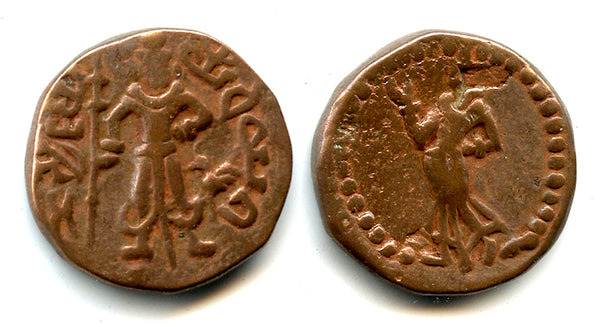 Bronze tetradrachm, Yaudheyas, c.300-340 AD, 1st series, India (MACW 4707)