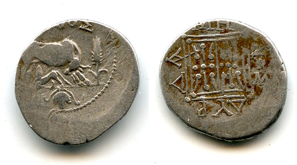 Silver drachm from Dyrrhachium, Illyria, c.250-200 BC, Ancient Greek coinage