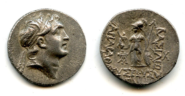 Silver drachm of Ariarathes V (c.163-130 BC), Cappadocian Kingdom