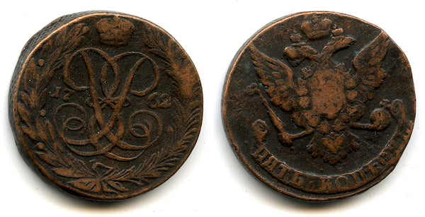 Huge 5 kopeks of Empress Elizabeth (1741-1762), Ekaterinburg, Russian Empire