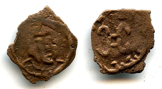 Rare bronze drachm, ruler Chanubek, ca.7th-8th century, Chach, Central Asia