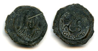 Rare AE drachm, Unknown ruler, c. 600-700 AD, Chach, Central Asia (S/K#84)