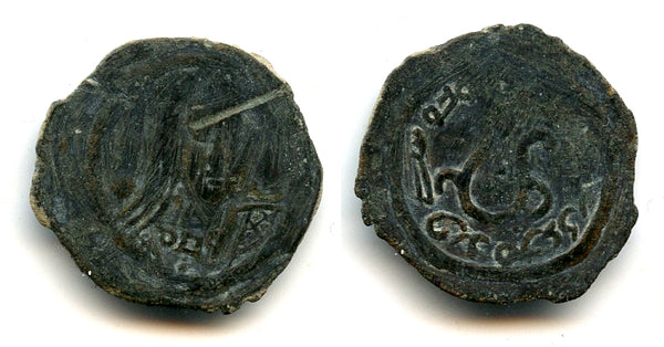Rare AE drachm, Unknown ruler, c. 600-700 AD, Chach, Central Asia (S/K#84)