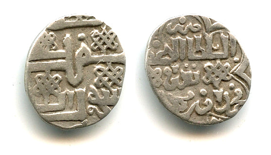 Silver dirham, Uzbeq Khan (1313-41), Sarai, Jochid Mongols of the Golden Horde (S-204)