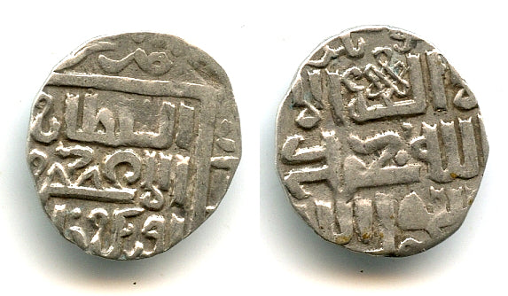Silver dirham, Uzbeq Khan (1313-1341), Sarai mint, Jochid Mongols