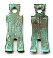 Rare Da Bu Huang Qian spade of Wang Mang (9-23 AD), Xin, China (G/F 3.98)