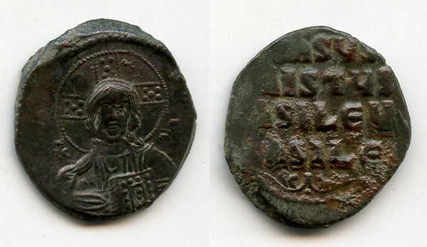 Type A2 follis, Constantinople, temp. Basil II & Constantine VIII, 976-1035 CE - lovely portrait of Jesus