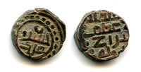 Nice billon jital of Khushru Malik (1160-1186), Lahore, Ghaznavid Empire (Tye 120.3)