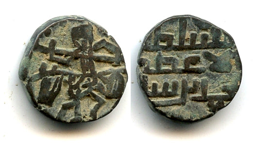 Scarcer jital of Mohamed Bin Sam (1193-1206), Lahore, Sultanate of Delhi (Tye 182)