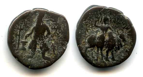 Scarce bronze drachm, Vima Kadphises (c.100-128 AD), Taxila, Kushan Empire