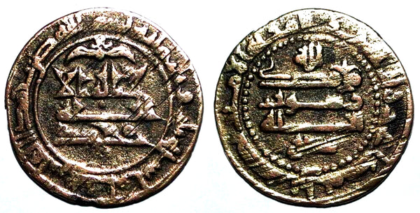 Bronze fals of Nasr II (914-943), Bukhara, 305 AH, Samanids in Central Asia