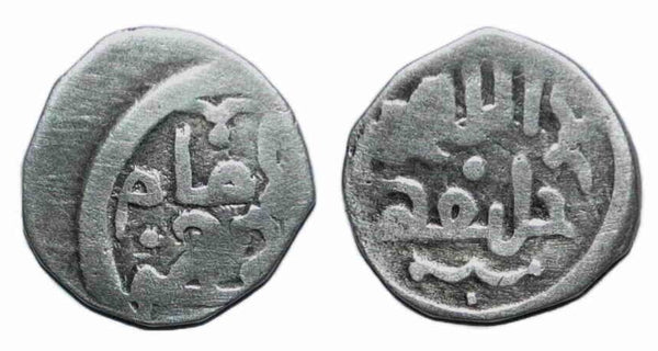 Very rare silver dirham from Kaiyalyq, Mongol Empire, 1240's-1260's