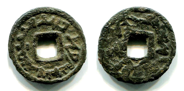 Rare cash, Qarluq Qaghan Kobak, Qarluq Kaganate, 700's, N.Soghd, Central Asia