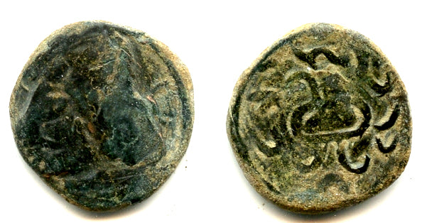 Bronze drachm, King Wanwan (?), late 400's-600 AD, Chach, Central Asia