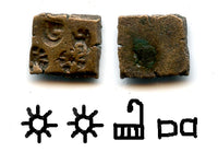 Scarce AE punchmark w/4 marks, 185-73 BC, Malwa, Sunga Kingdom, India