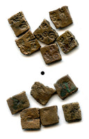 Lot of 6 AE coins w/4 punchmarks, 185-73 BC, Malwa, Sungas, India