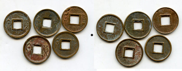 Lot of 5 various Huo Quan cash, Wang Mang (9-23 AD), Xin dynasty, China