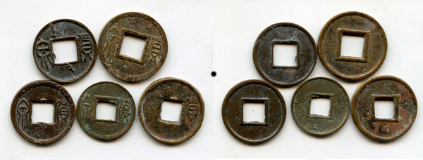 Lot of 5 various Huo Quan cash, Wang Mang (9-23 AD), Xin dynasty, China