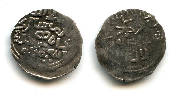 Silver dirham, Tarmashirin Khan (1325-1334), Otrar, Mongol Chaghatayids