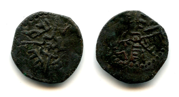 Scarce copper follaro, Roger II (1105-1154), Norman Kingdom of Sicily