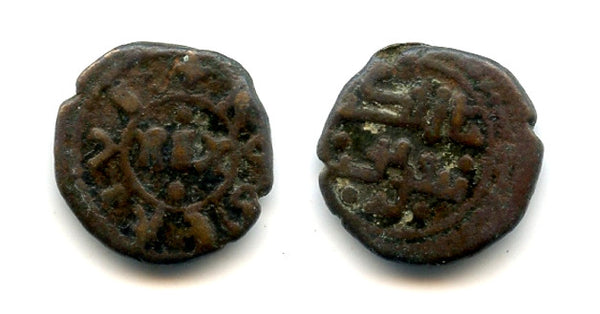 Copper follaro, Tancred (1189-1193), Messina, Norman Kingdom of Sicily