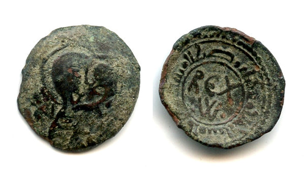 Scarce copper follaro, William I (1154-1166), Messina, Norman Kingdom of Sicily