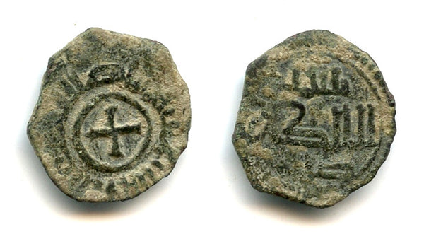 Scarce copper follaro, Roger II (1105-1154), Messina, Norman Kingdom of Sicily