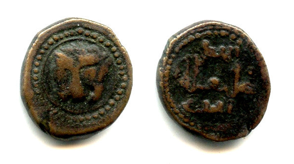 Copper follaro, William II (1166-1189), Messina, Norman Kingdom of Sicily