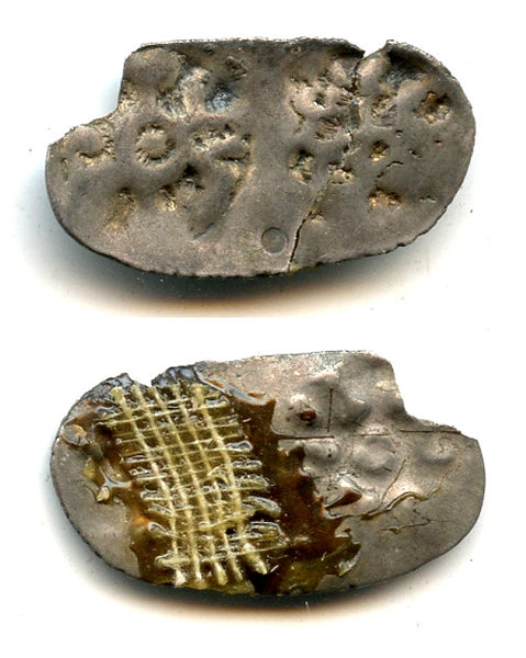 RRR silver shana, Kashi Janapada (c.600-525 BC), India (R-697v)