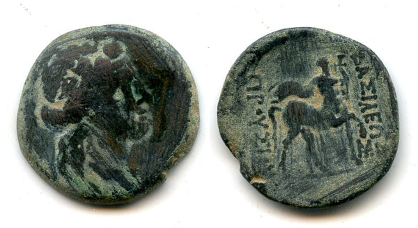 AE23 of Prusias II Cynegos (182-149 BC), Kingdom of Bithynia, Ancient Greeks