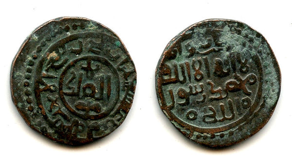 "Malik of Kurzuwan" siege fals, Rabi 618 AH (June 1221), Kurzuwan under Mongol siege