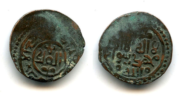 "Malik of Kurzuwan" siege fals, Rabi 618 AH (June 1221), Kurzuwan under Mongol seige