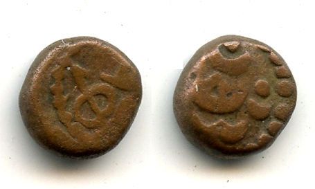 Rare 2-cash, VOC (Dutch East India Company), 1646-1724, Pulicat mint, India