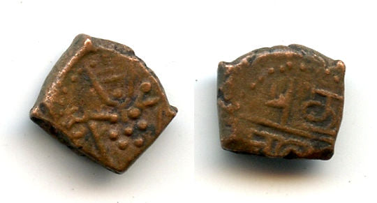 Scarce AE cache, Dutch occupation of French Indian Pondicherry, 1693-1698