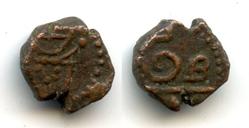 Scarce AE cache, Dutch occupation of French Indian Pondicherry, 1693-1698