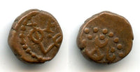 Rare 2-cash, VOC (Dutch East India Company), 1646-1724, Pulicat mint, India