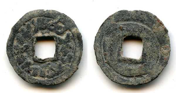 Rare small cash of Turgesh Qagan, c.712-738 CE, Turgesh Confederation, Transoxiana, Central Asia