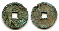 Scarce Cho Son Tong Bo ("morning calm") cash, after 1423, Korea (H#25.73)
