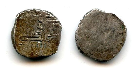 Silver 1/2 unit, crude late issue, 100 AD, HRB mint, Qataban, Arabia