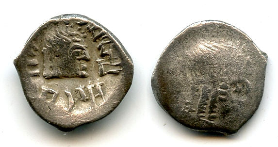 AR 1/2 unit, King Dhamar'ali Dhubyan, 1-50 AD, HRB mint, Qataban, Arabia