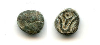 Rare tiny stylized AE "Bucranium" coin, 100-300 AD, Himyarites, Arabia Felix