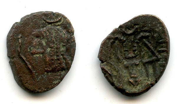 Quality rare copper "Bucranium" coin, 100-300 AD, Himyarite Kingdom, Arabia Felix