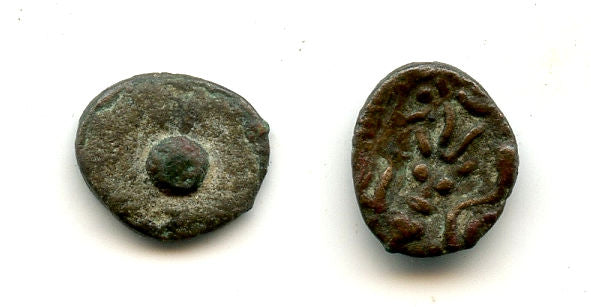 Rare tiny stylized AE "Bucranium" coin, 100-300 AD, Himyarites, Arabia Felix