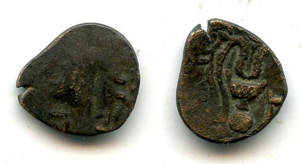 Rare copper "Bucranium" coin, 100-300 AD, Himyarite Kingdom, Arabia Felix