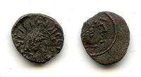 Anonymous Amdan Bayin billon coin, 200-300 AD, Himyarites, Arabia Felix