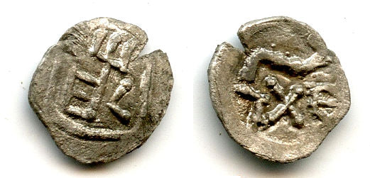 RRR silver coin, retrograde HDR/WTR, c.100-150 CE, Himyarite Kingdom, Arabia