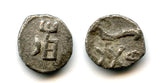 Very rare quality HDR/WTR silver coin, c.100-150 CE, Himyarite Kingdom, Arabia