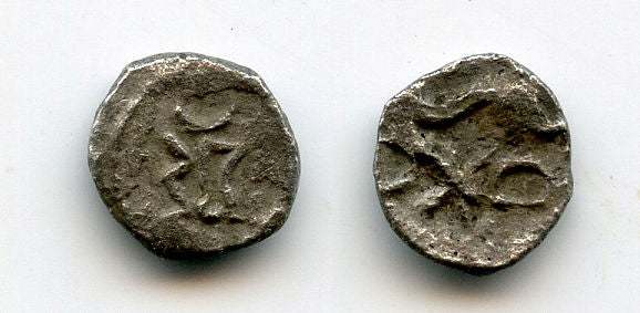 Rare silver coin, RMS/WTR, c.100-150 CE, Himyarite Kingdom, Arabia