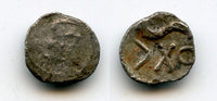 Rare silver coin, RMS/WTR, c.100-150 CE, Himyarite Kingdom, Arabia